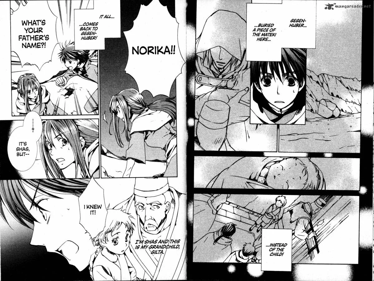 Kyou Kara Maou! Chapter 33 page 9