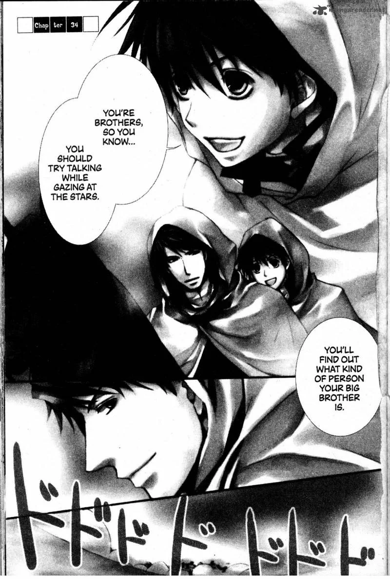 Kyou Kara Maou! Chapter 34 page 1