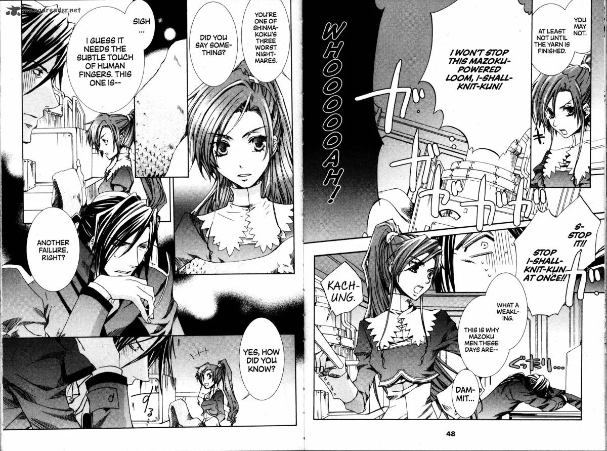 Kyou Kara Maou! Chapter 37 page 4