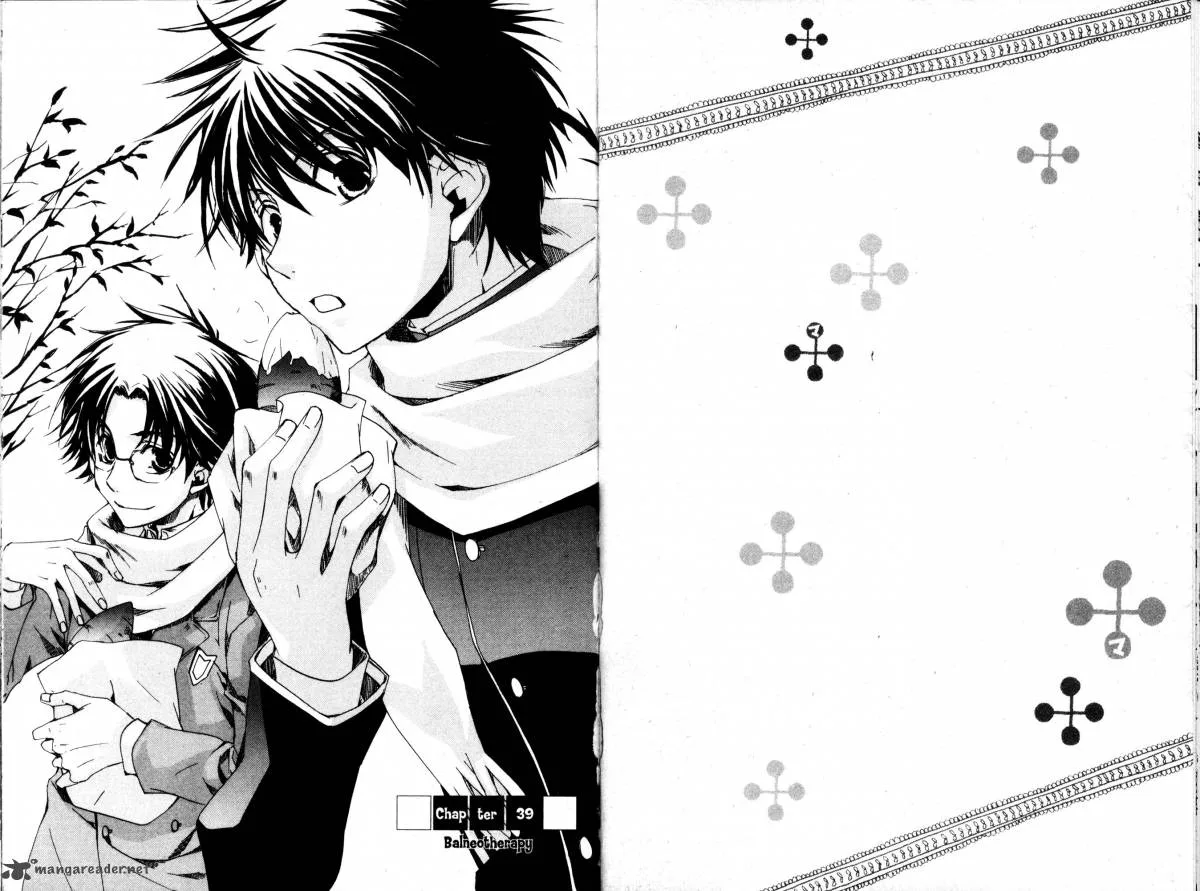 Kyou Kara Maou! Chapter 39 page 1