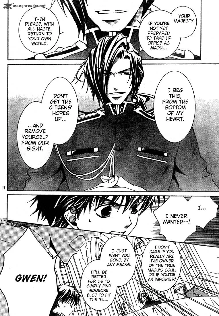 Kyou Kara Maou! Chapter 4 page 20