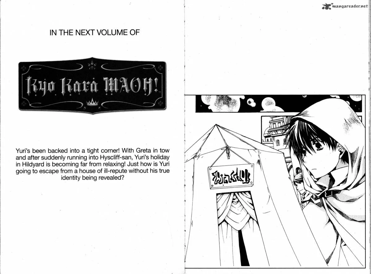 Kyou Kara Maou! Chapter 41 page 15