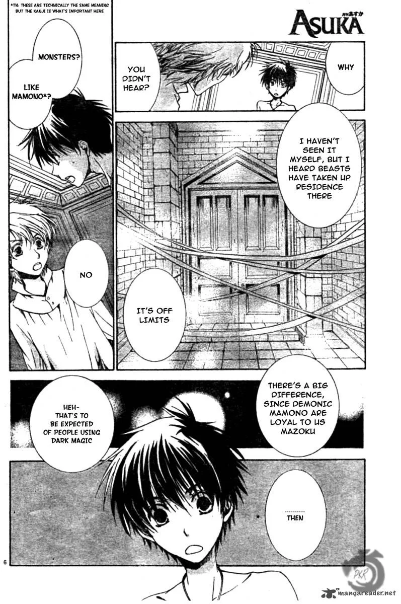 Kyou Kara Maou! Chapter 48 page 8