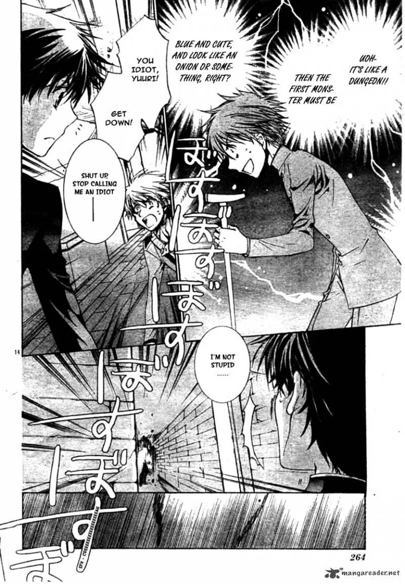 Kyou Kara Maou! Chapter 48 page 16