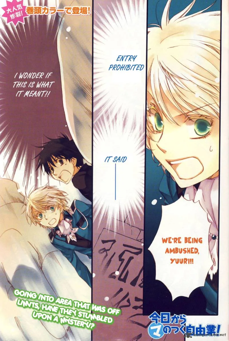 Kyou Kara Maou! Chapter 49 page 6
