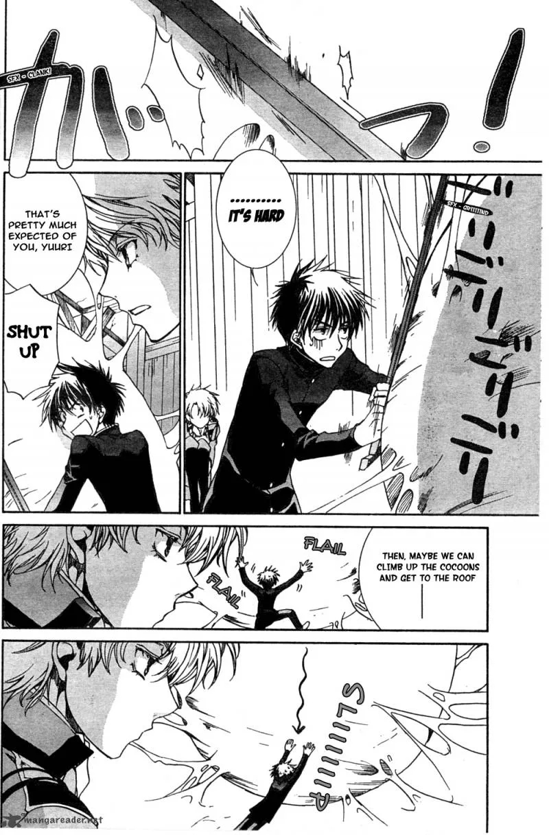 Kyou Kara Maou! Chapter 49 page 19
