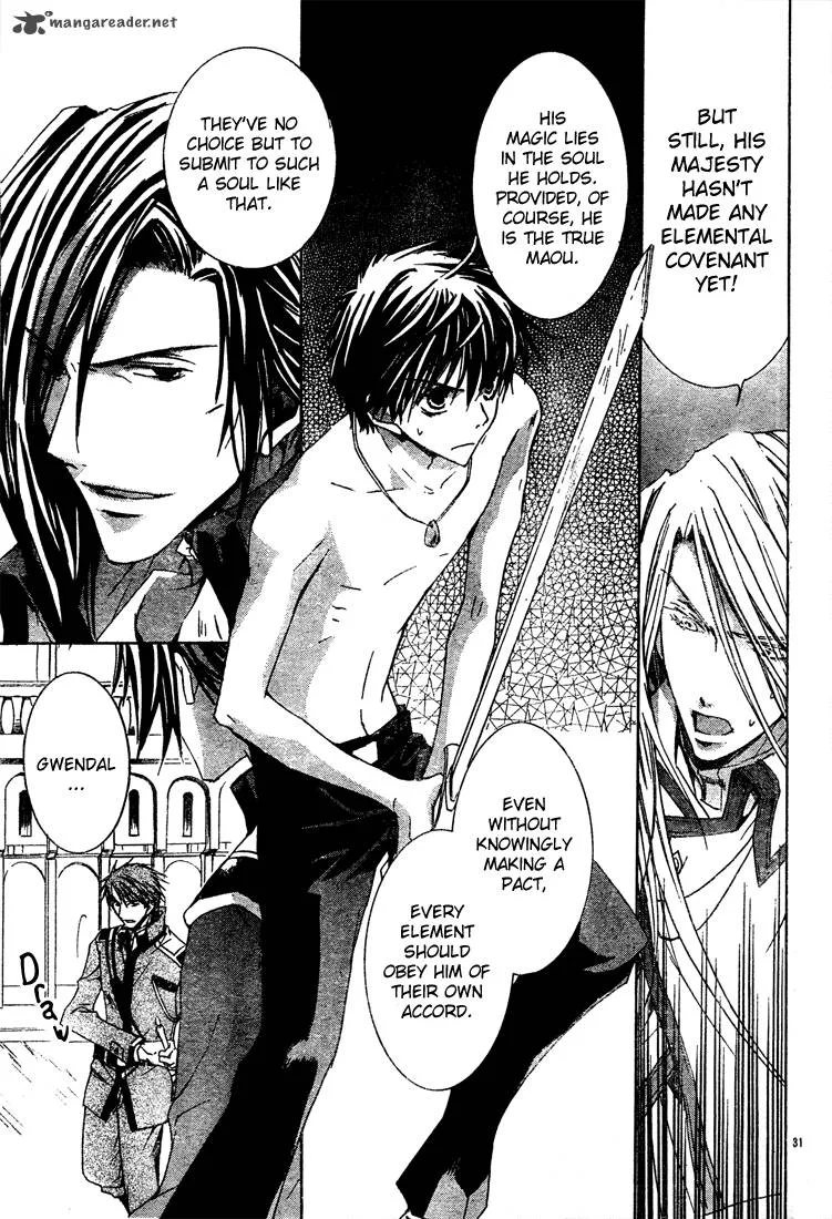 Kyou Kara Maou! Chapter 5 page 30