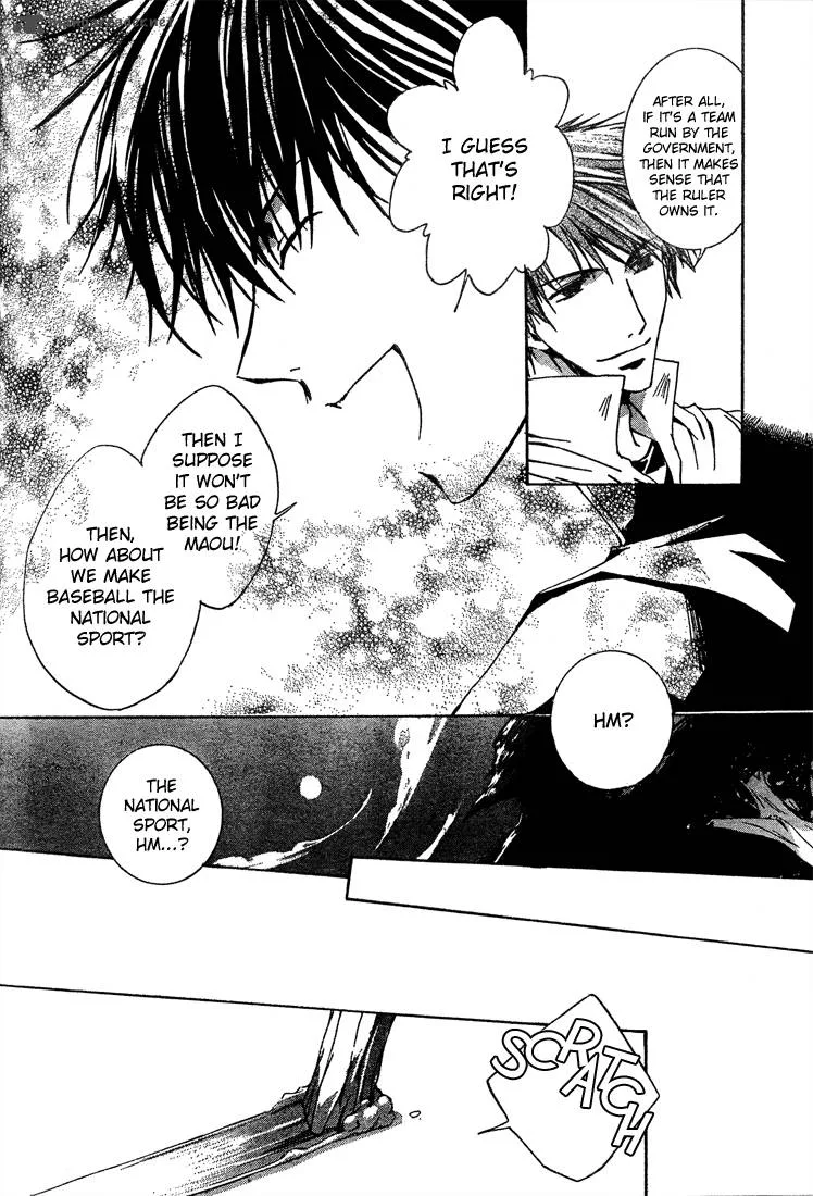 Kyou Kara Maou! Chapter 5 page 19