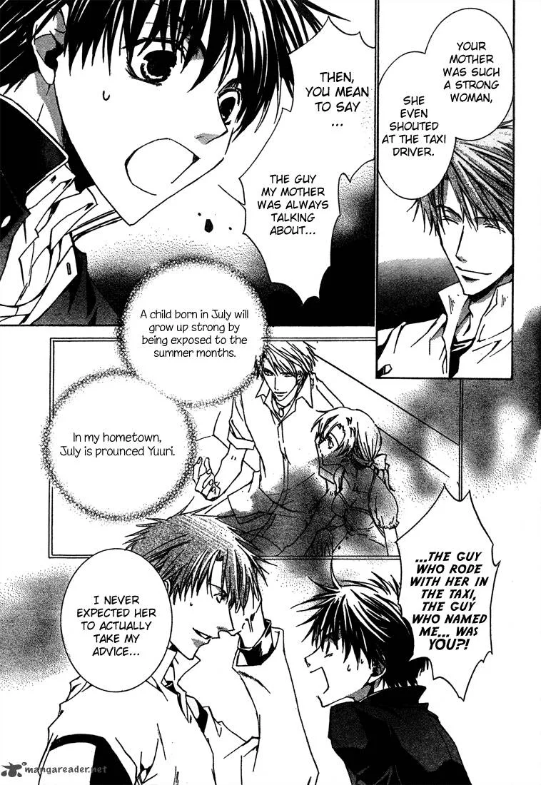 Kyou Kara Maou! Chapter 5 page 16