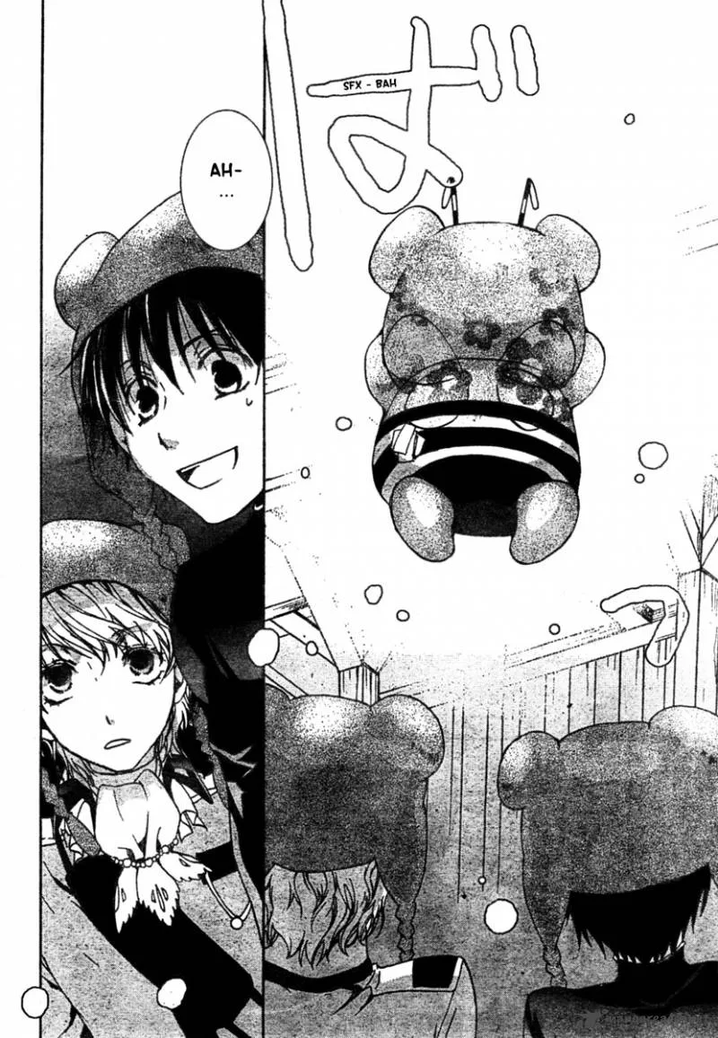 Kyou Kara Maou! Chapter 50 page 19