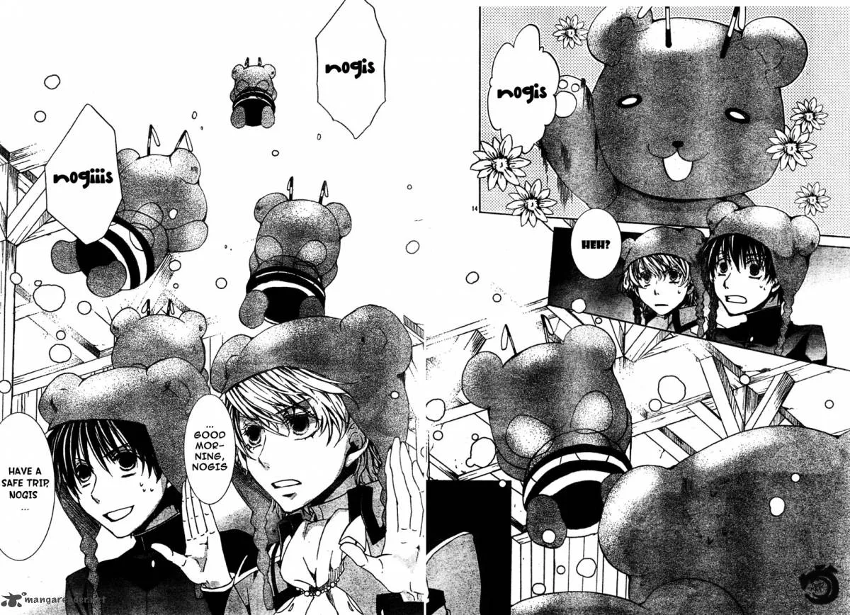 Kyou Kara Maou! Chapter 50 page 16