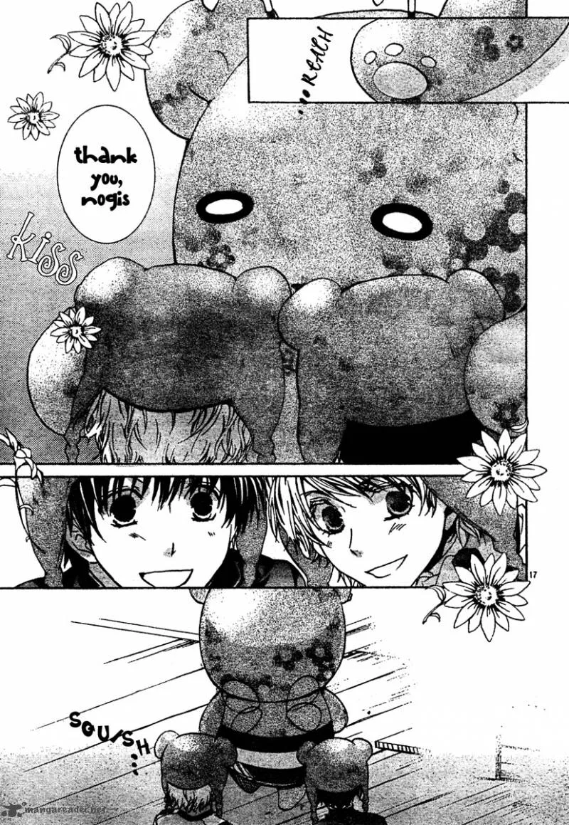 Kyou Kara Maou! Chapter 50 page 18