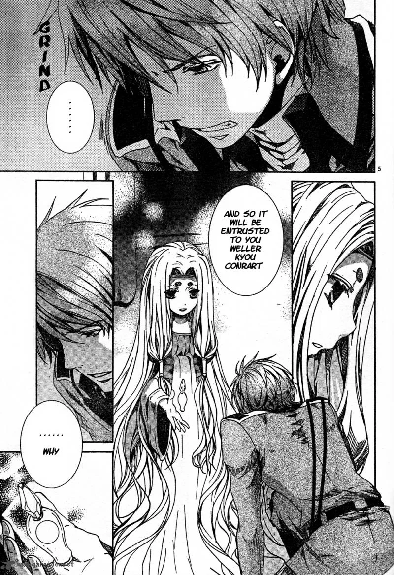 Kyou Kara Maou! Chapter 51 page 5