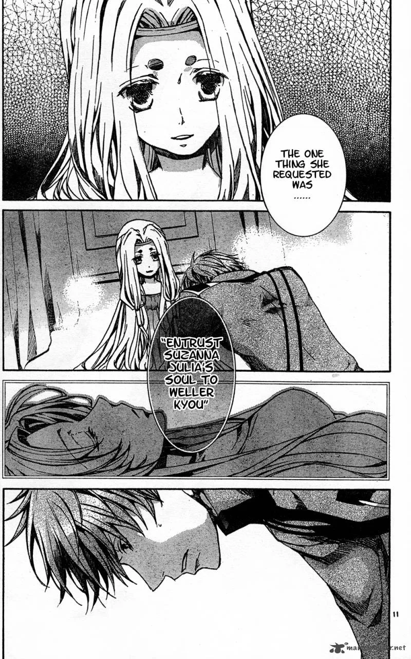 Kyou Kara Maou! Chapter 51 page 11