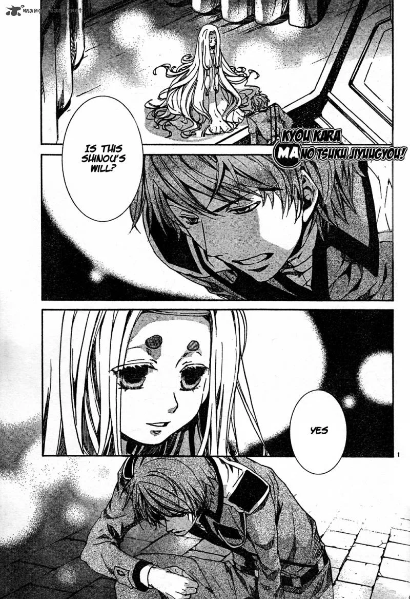 Kyou Kara Maou! Chapter 51 page 2