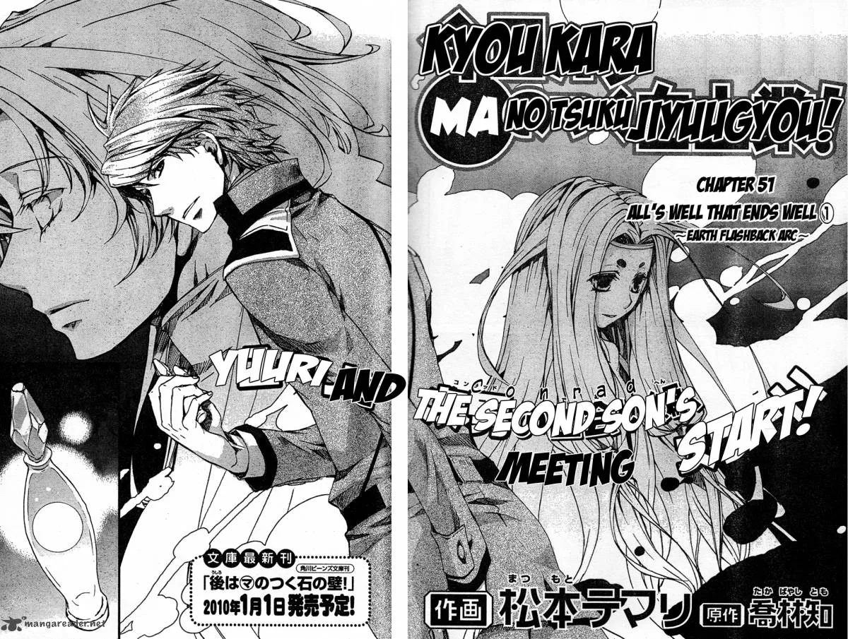 Kyou Kara Maou! Chapter 51 page 3