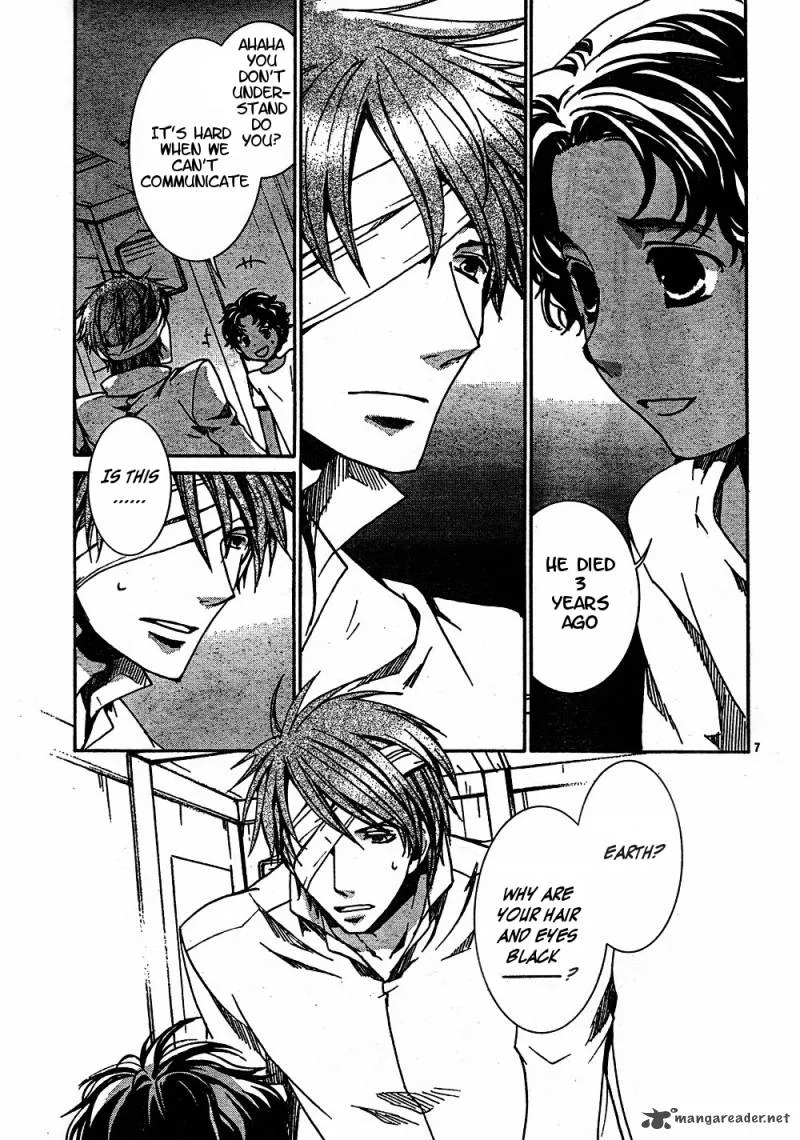 Kyou Kara Maou! Chapter 52 page 7