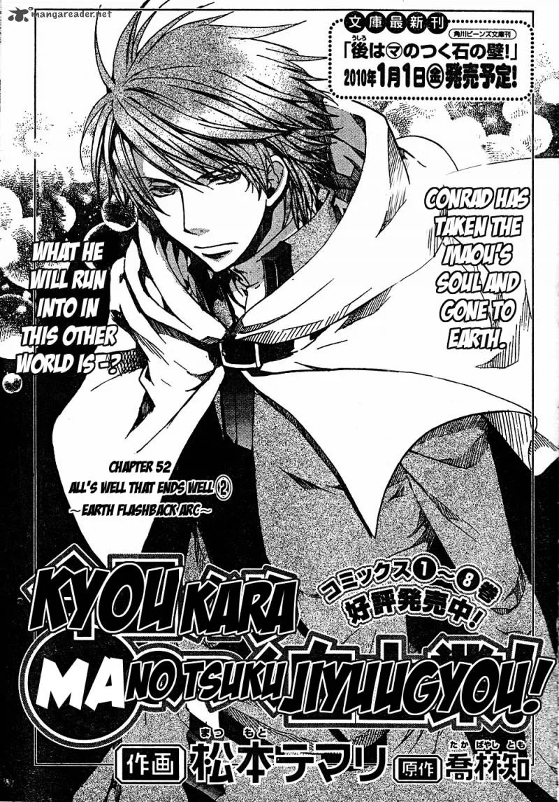 Kyou Kara Maou! Chapter 52 page 1