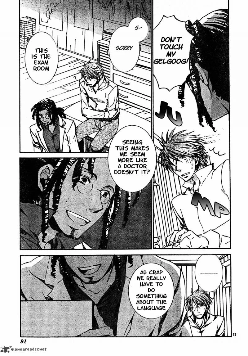 Kyou Kara Maou! Chapter 52 page 13