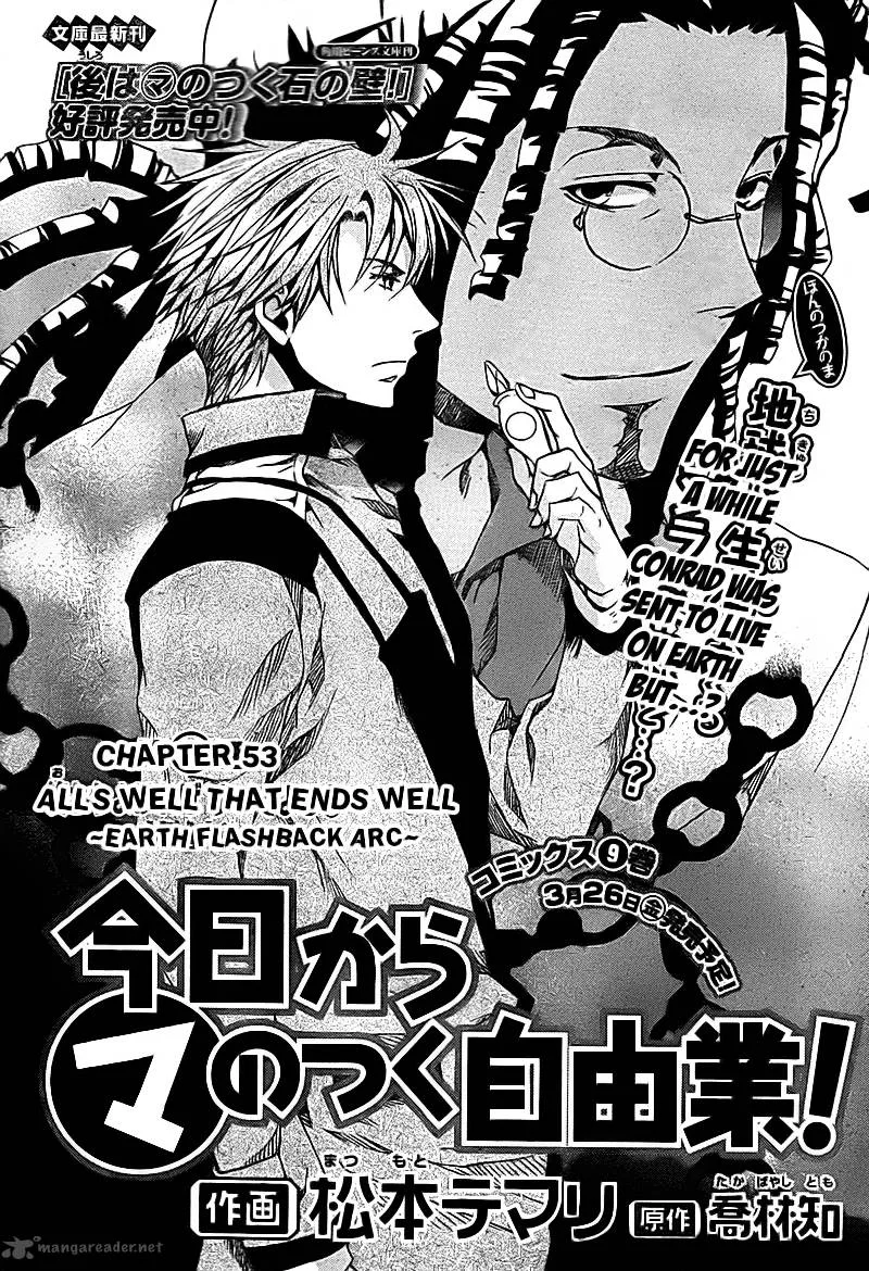 Kyou Kara Maou! Chapter 53 page 2
