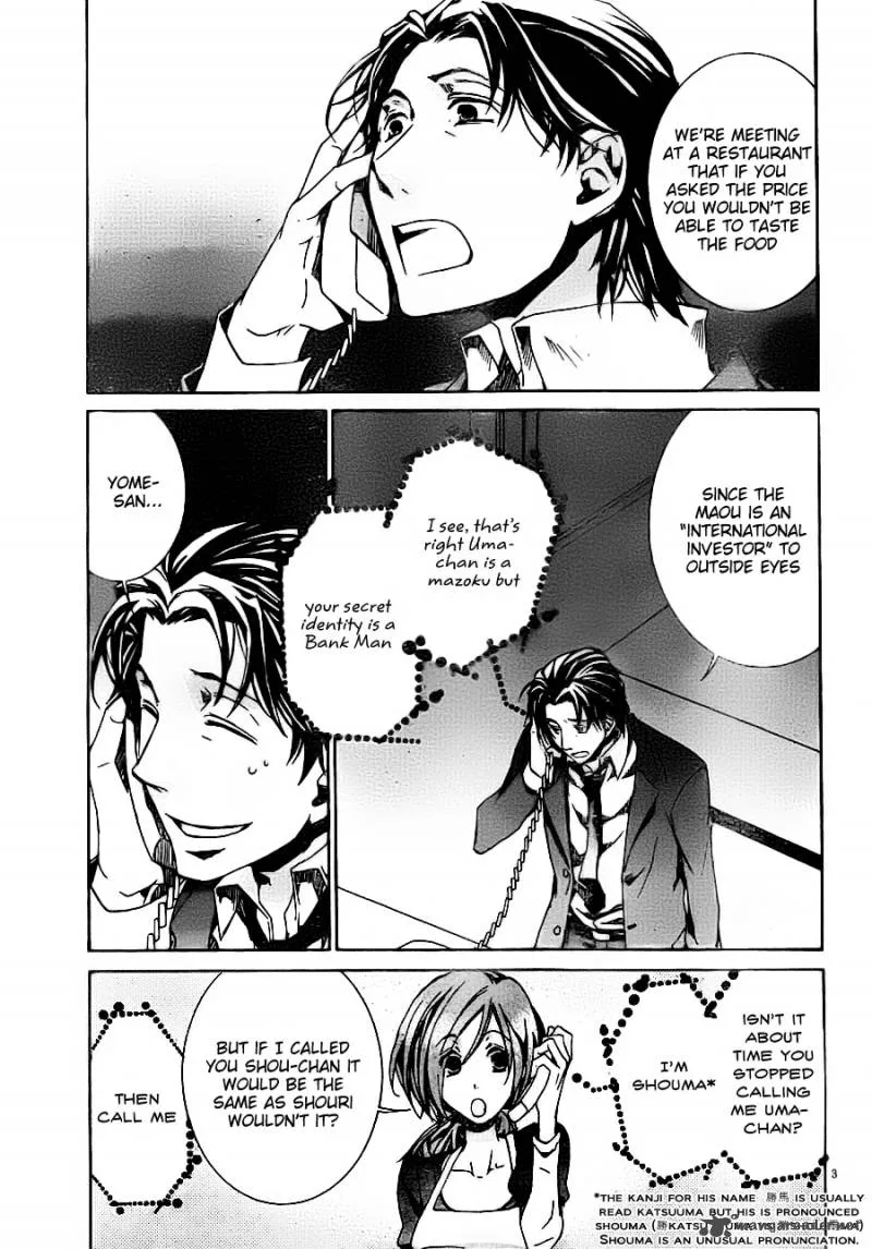 Kyou Kara Maou! Chapter 54 page 3