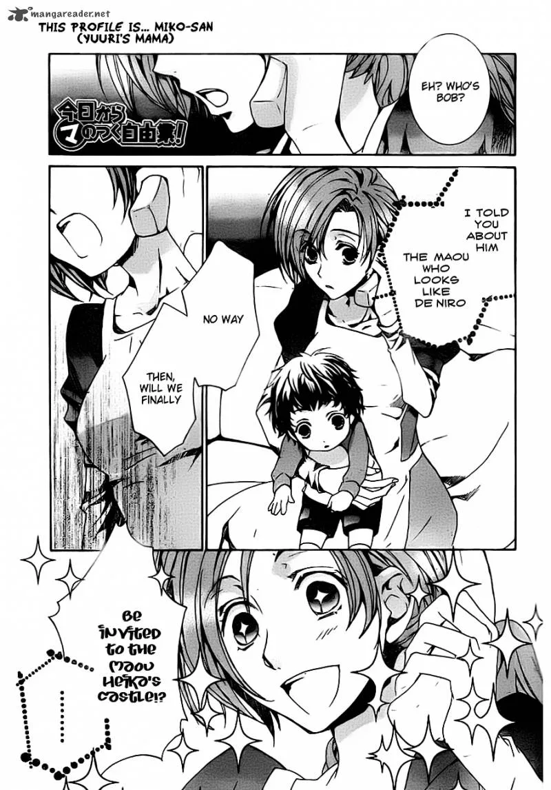Kyou Kara Maou! Chapter 54 page 1