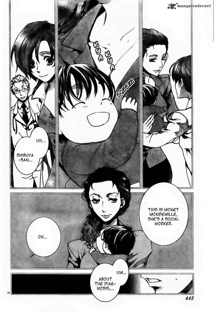 Kyou Kara Maou! Chapter 55 page 17