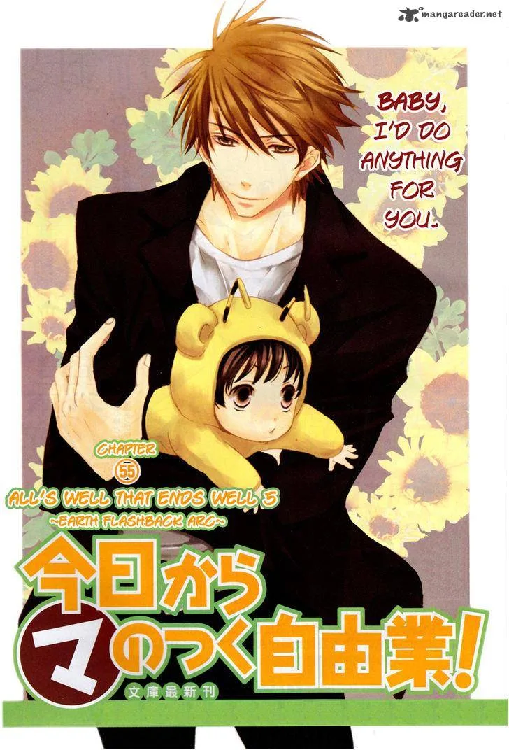 Kyou Kara Maou! Chapter 55 page 1