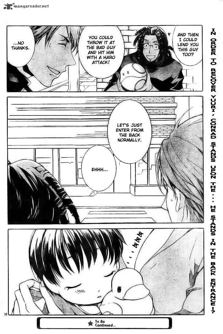Kyou Kara Maou! Chapter 55 page 33