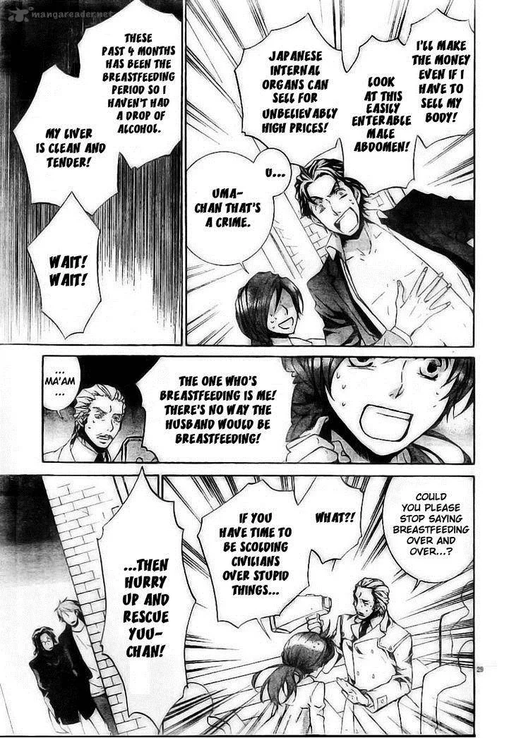 Kyou Kara Maou! Chapter 55 page 30