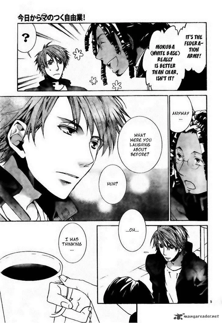 Kyou Kara Maou! Chapter 55 page 6