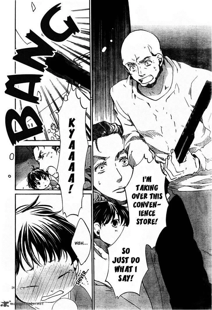 Kyou Kara Maou! Chapter 55 page 25