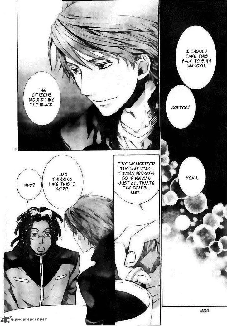 Kyou Kara Maou! Chapter 55 page 7