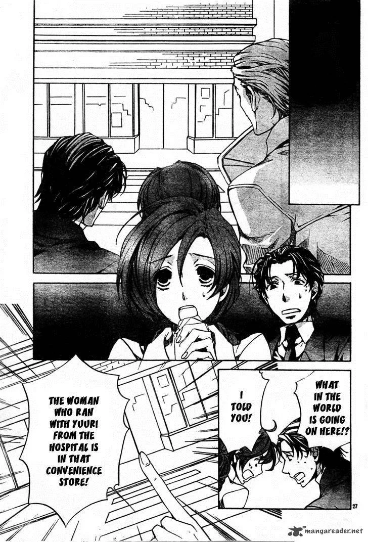 Kyou Kara Maou! Chapter 55 page 28