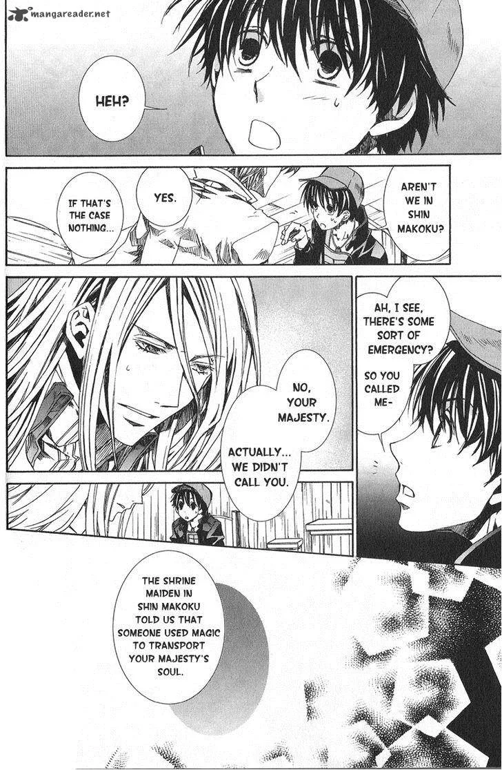 Kyou Kara Maou! Chapter 59 page 25