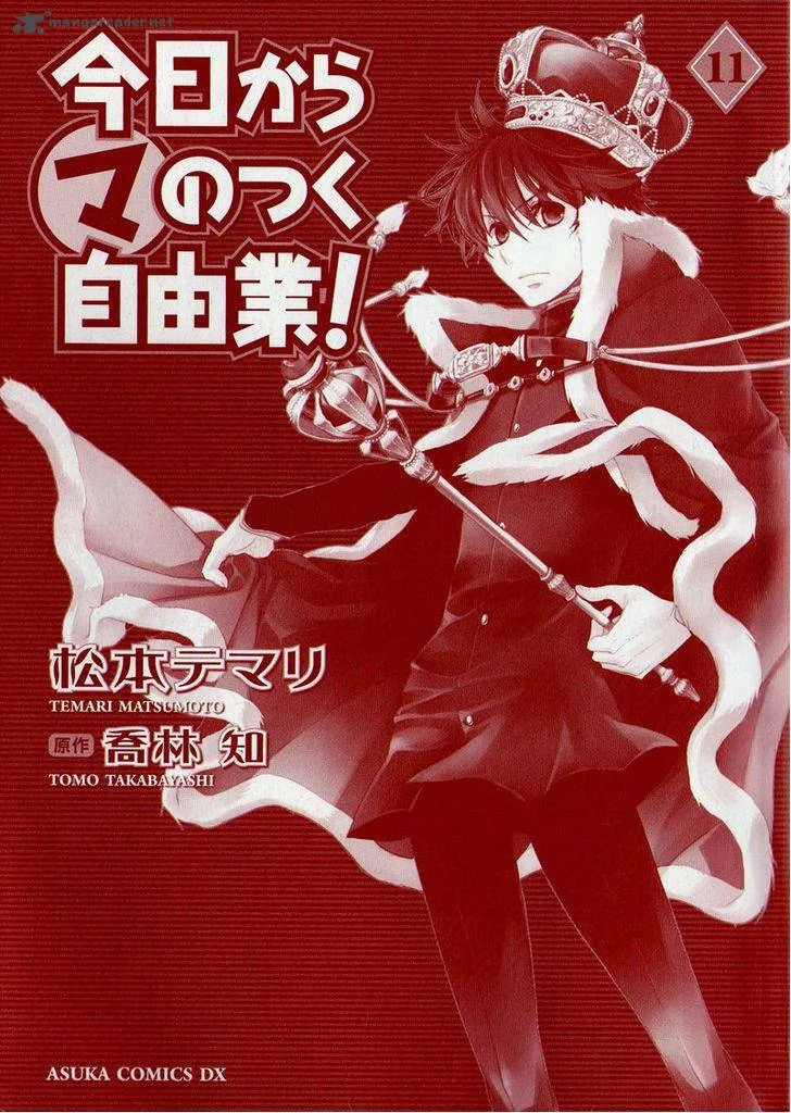 Kyou Kara Maou! Chapter 59 page 2