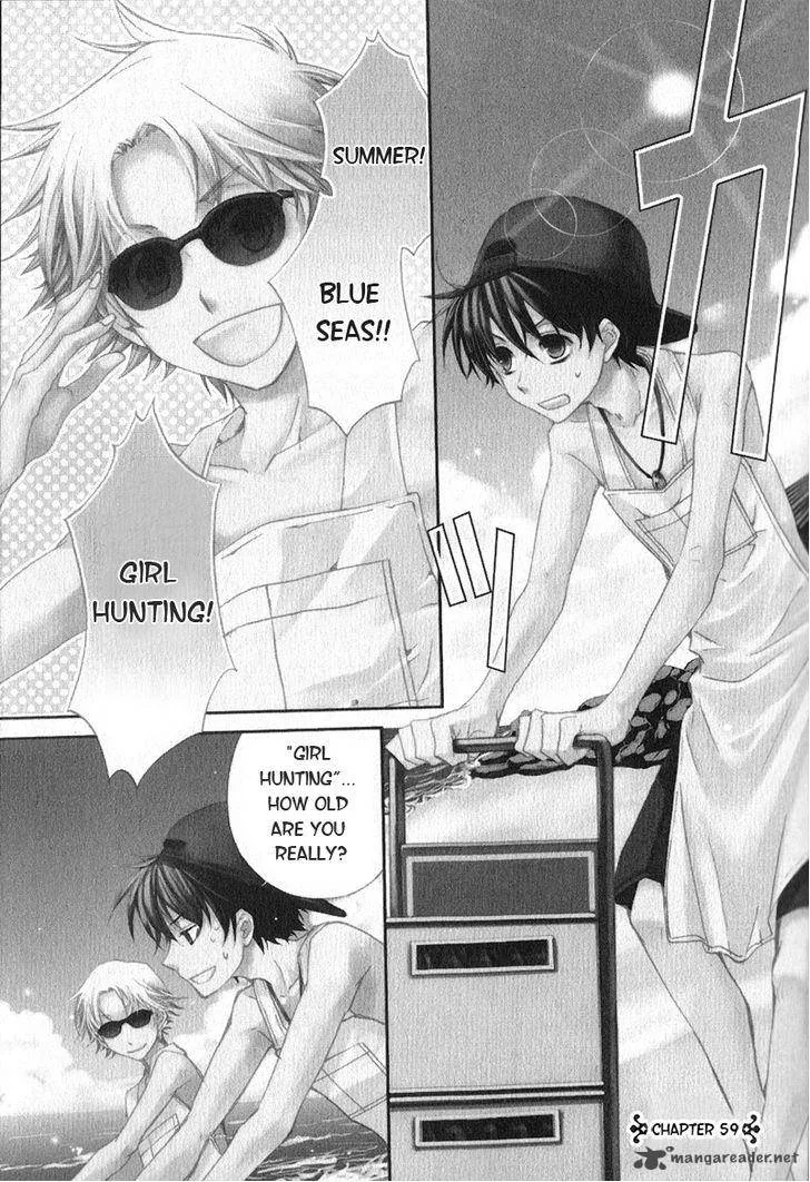 Kyou Kara Maou! Chapter 59 page 7