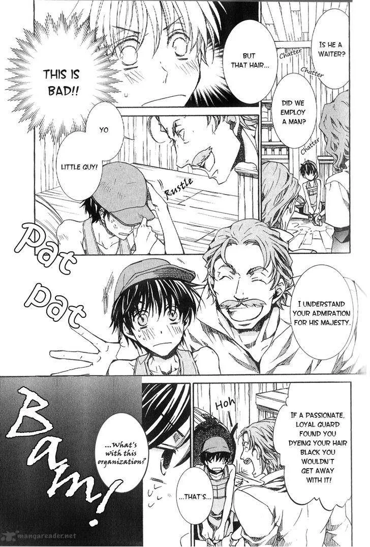 Kyou Kara Maou! Chapter 59 page 20