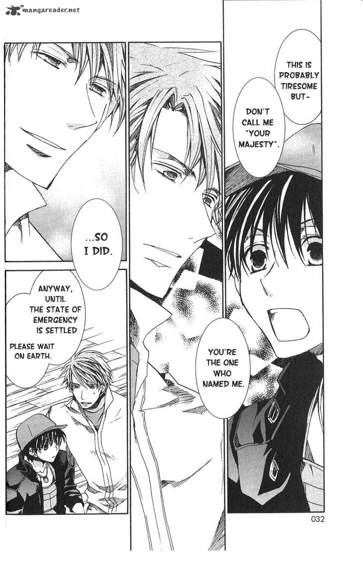Kyou Kara Maou! Chapter 59 page 31
