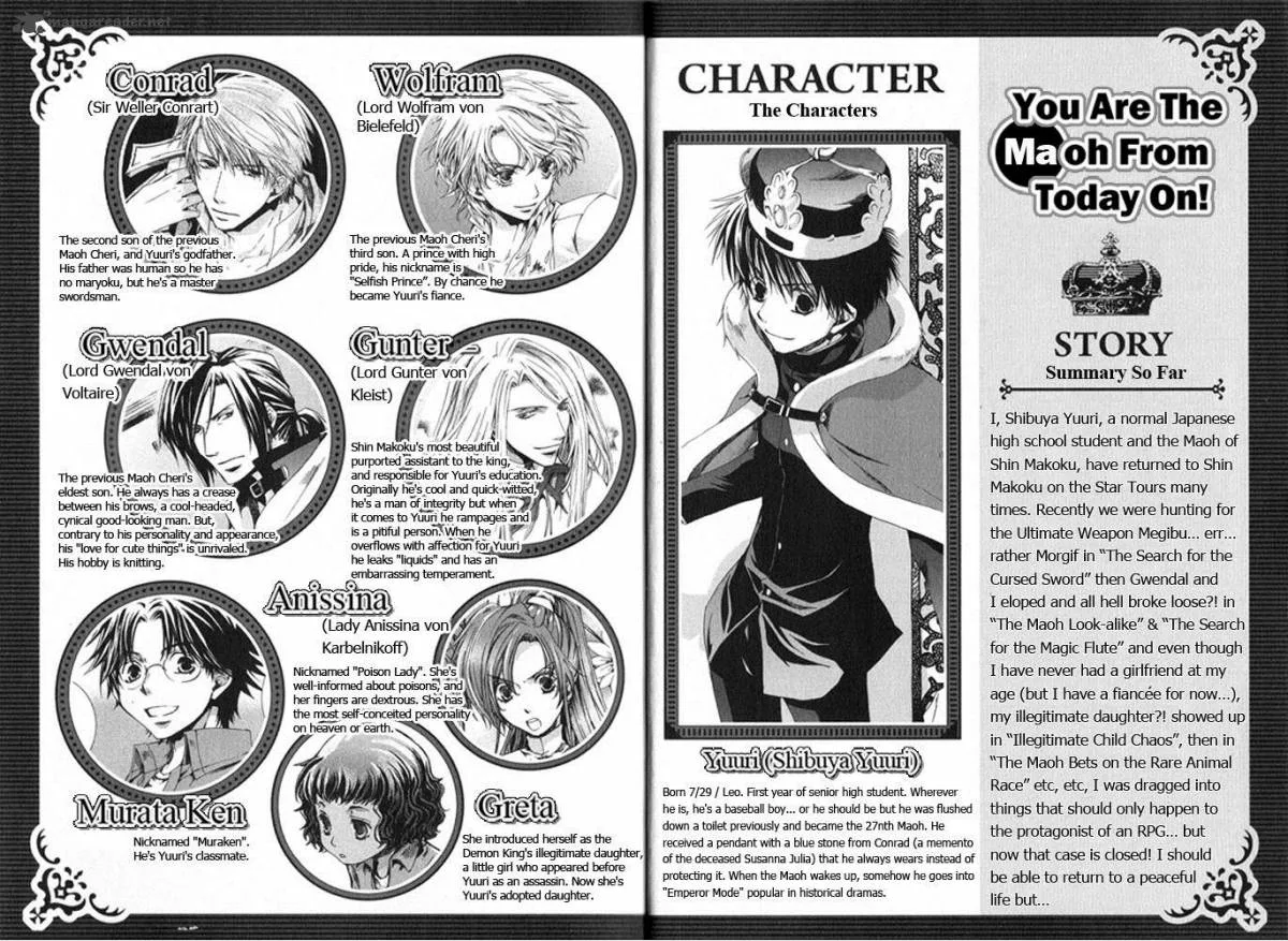 Kyou Kara Maou! Chapter 59 page 5