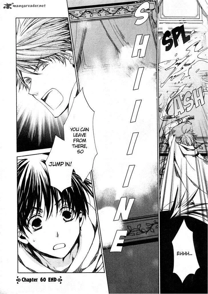 Kyou Kara Maou! Chapter 60 page 25
