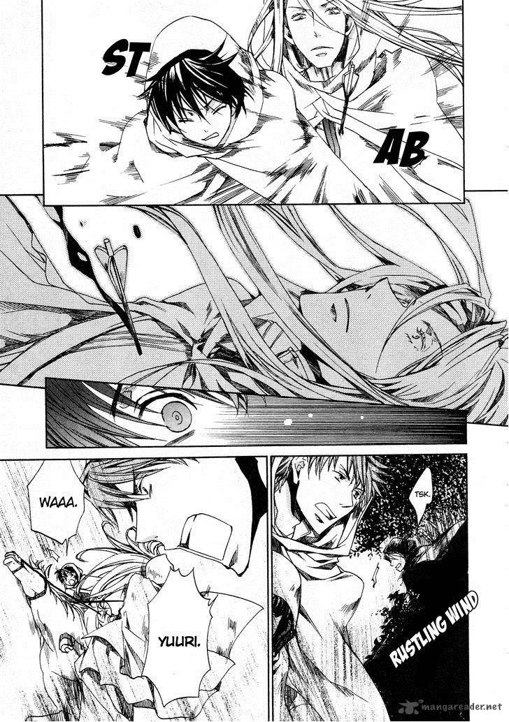 Kyou Kara Maou! Chapter 60 page 6