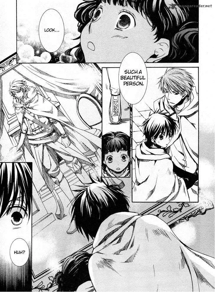 Kyou Kara Maou! Chapter 60 page 20