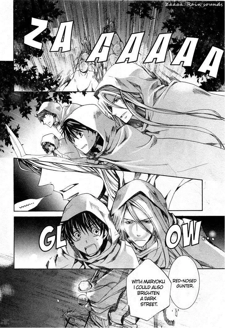 Kyou Kara Maou! Chapter 60 page 3