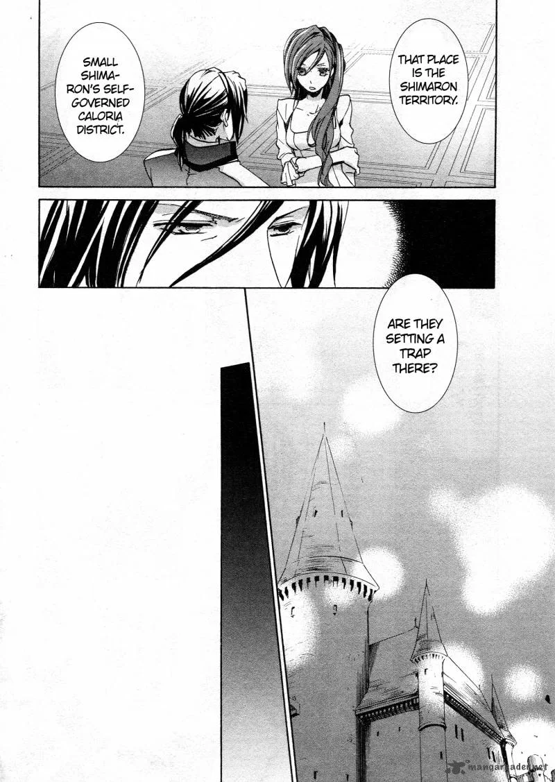 Kyou Kara Maou! Chapter 62 page 16