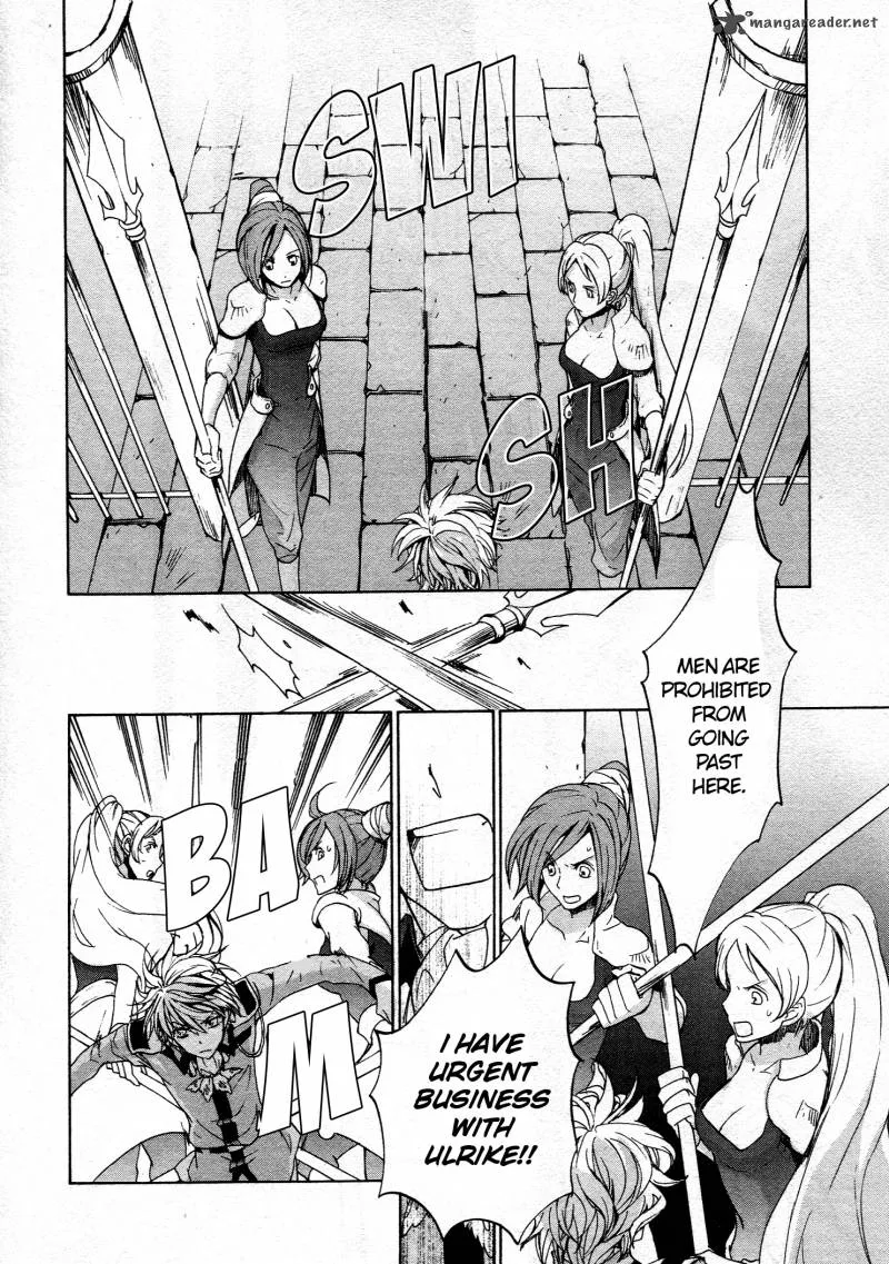 Kyou Kara Maou! Chapter 62 page 26