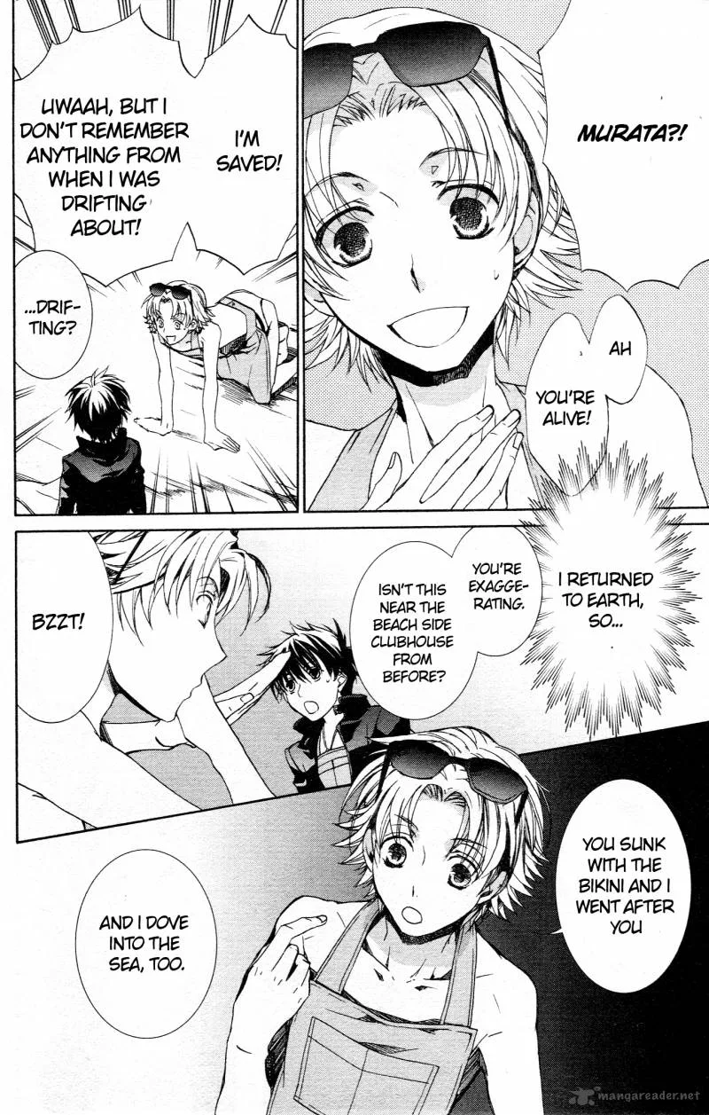 Kyou Kara Maou! Chapter 62 page 3