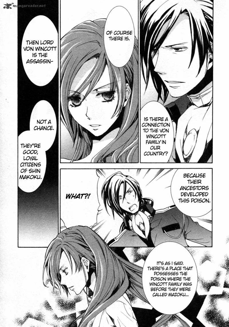 Kyou Kara Maou! Chapter 62 page 15