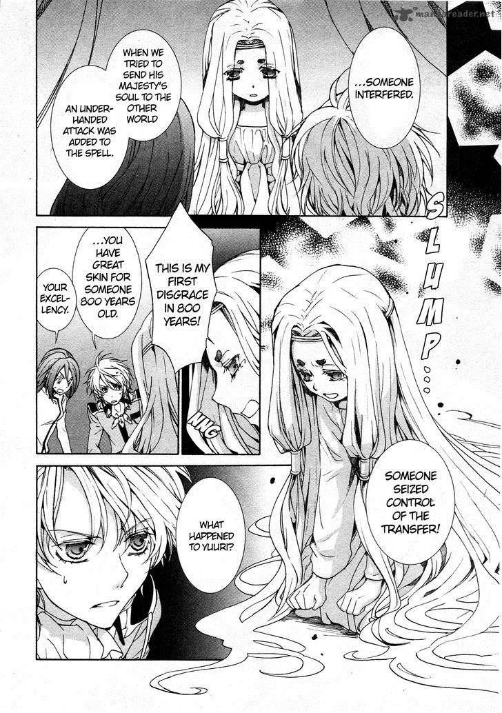 Kyou Kara Maou! Chapter 63 page 2