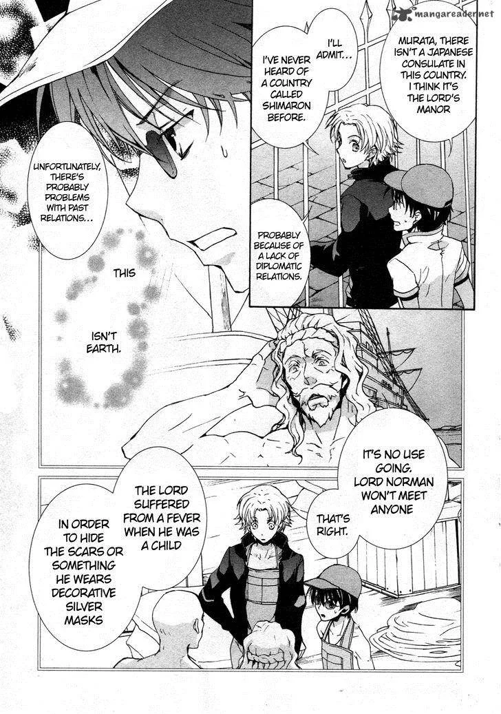 Kyou Kara Maou! Chapter 63 page 11